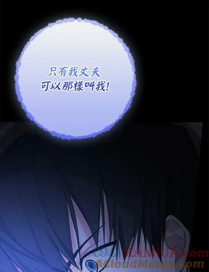 第23话76