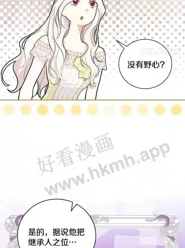 16.奇怪的感觉19