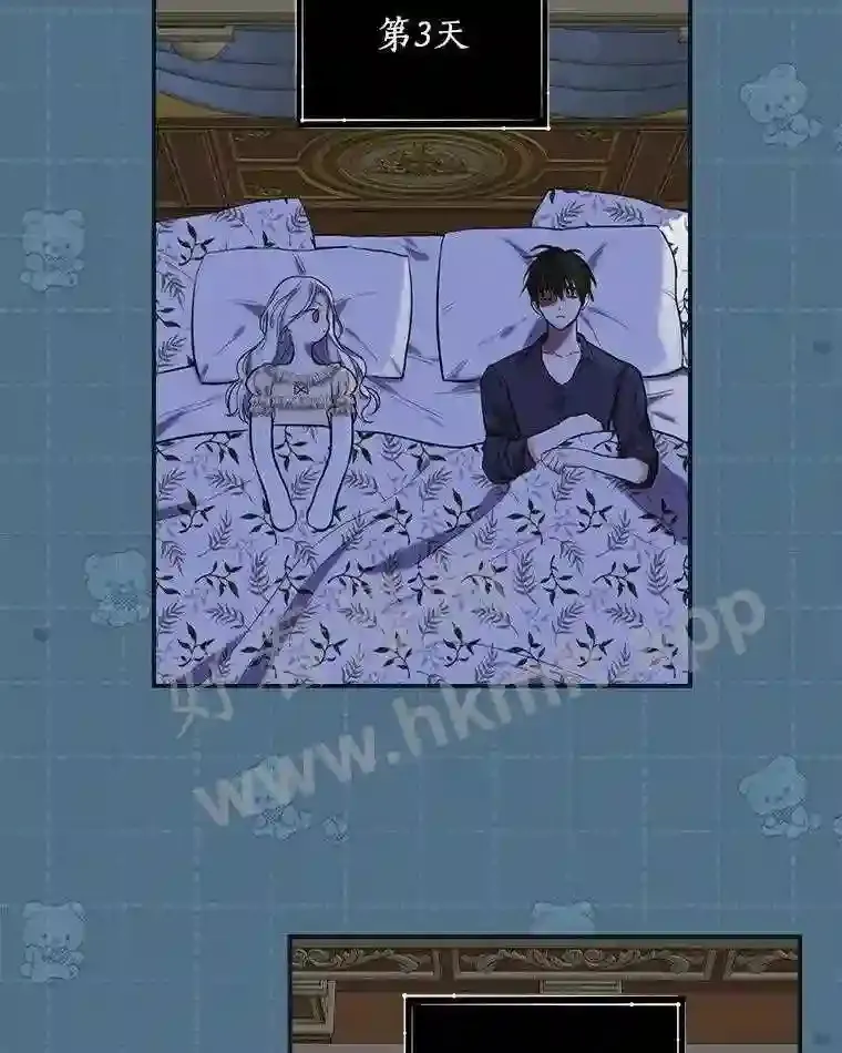 10.我让你脱掉!65