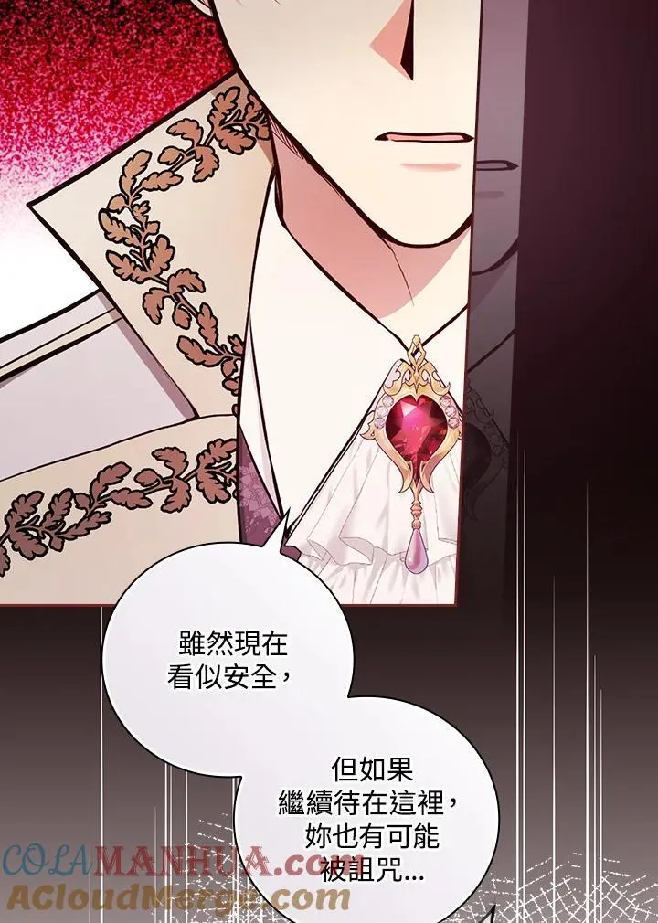 第56话60