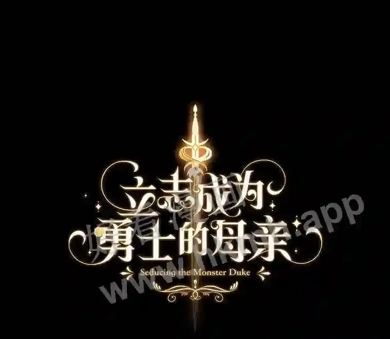 20.你叫谁怪物?!11
