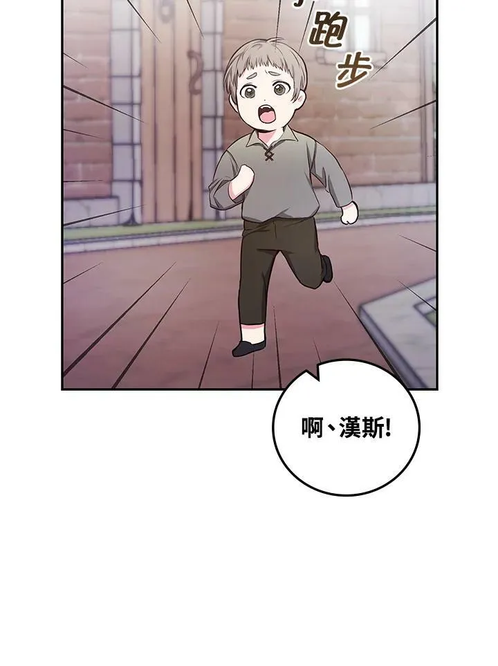 第44话70