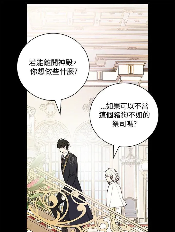 第62话43