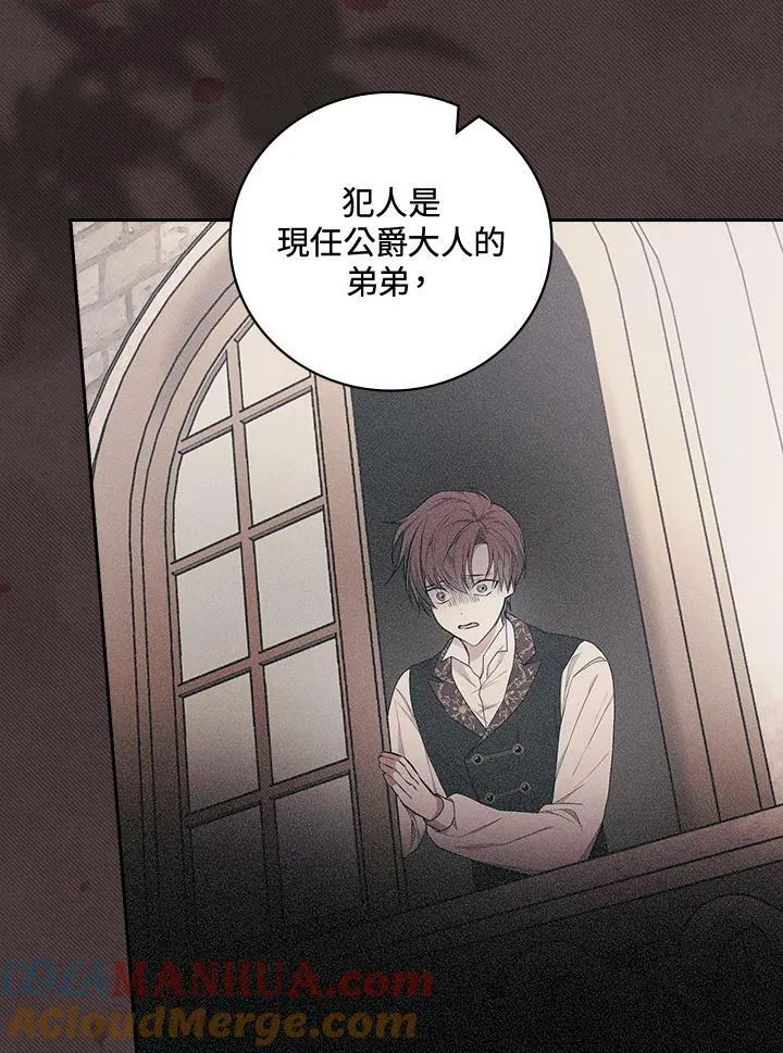 第31话40