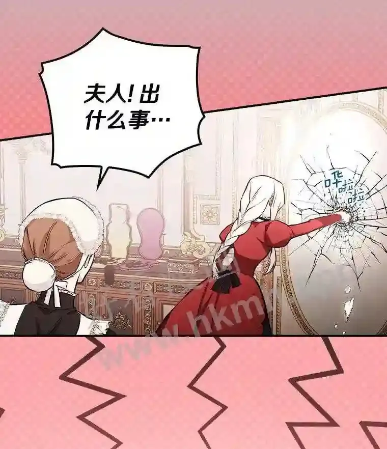 14.办公室诱惑108