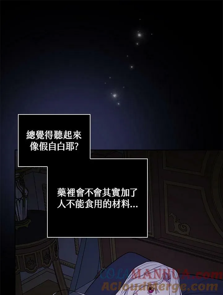 第23话56