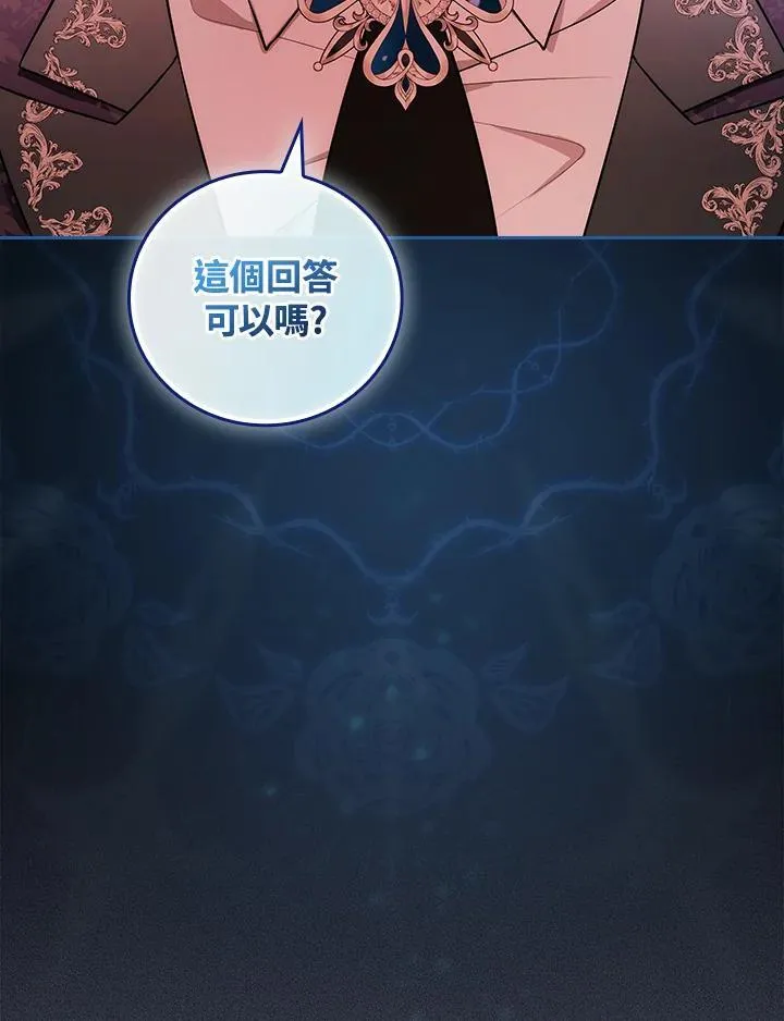 第59话38
