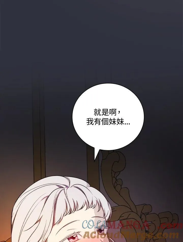 第59话64