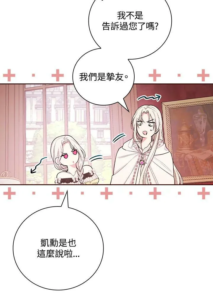 第38话76