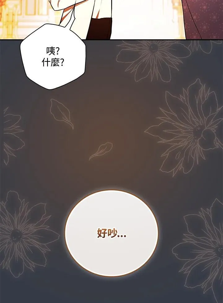 第68话8