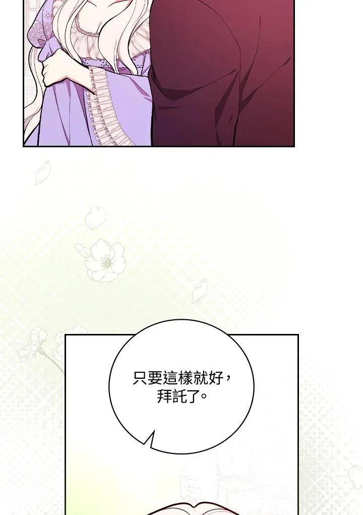 第58话19