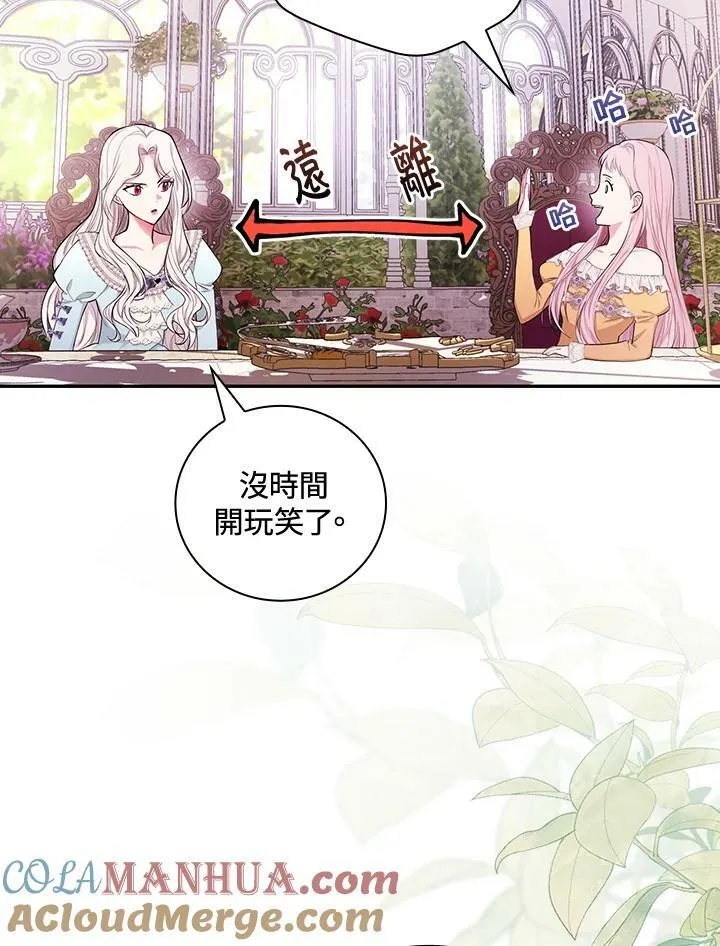 第29话28