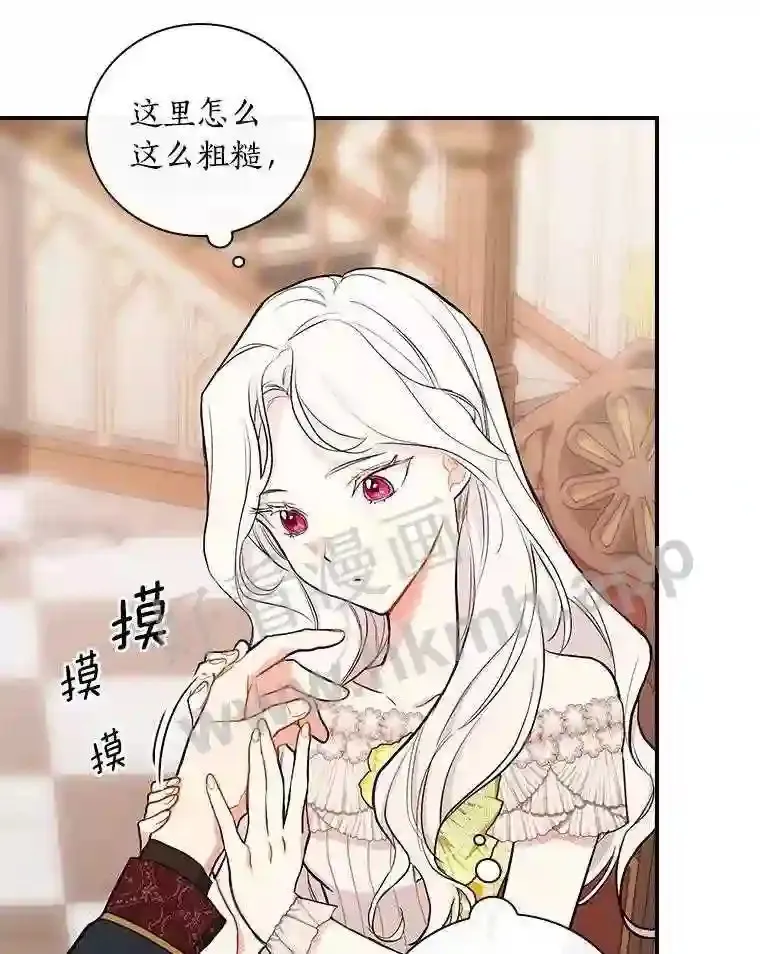 16.奇怪的感觉58