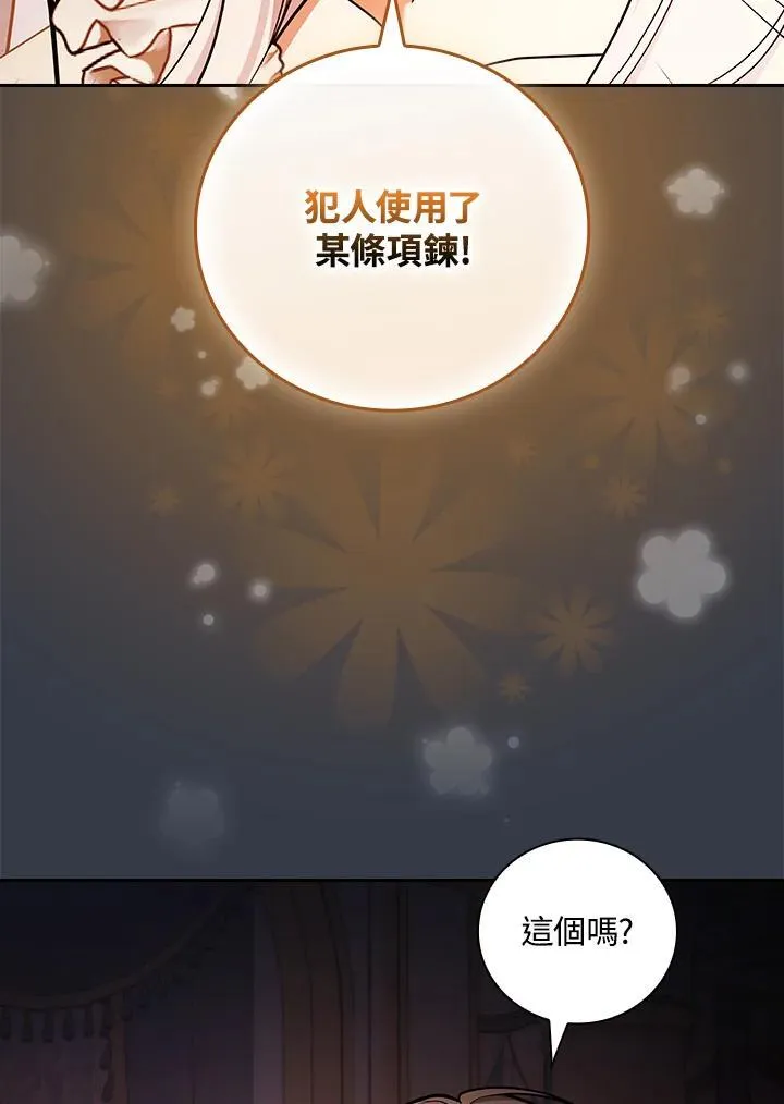 第68话52