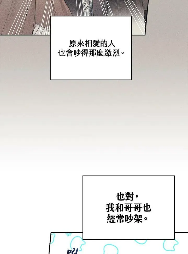 第29话46