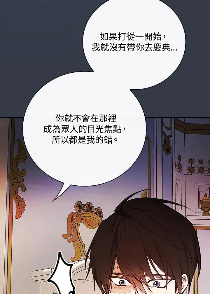 第69话23