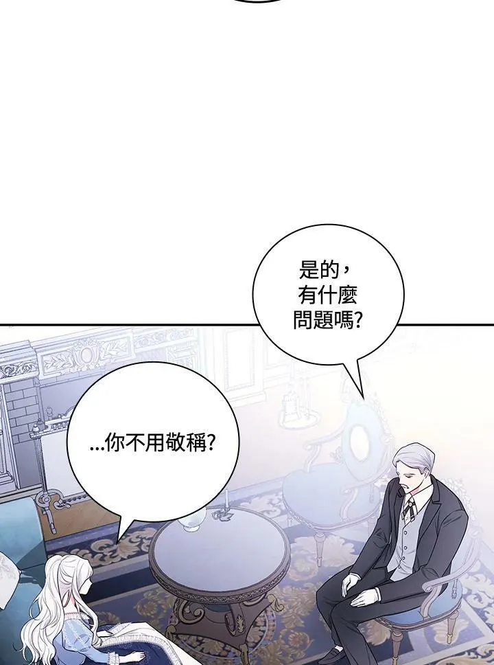 第31话13