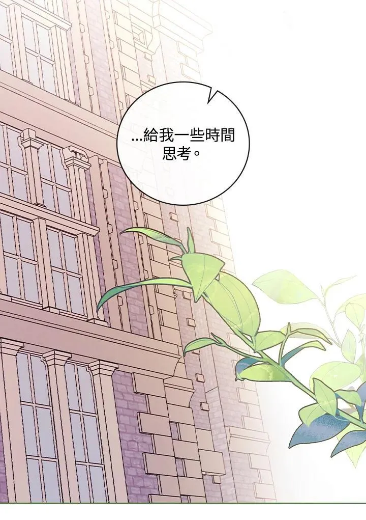 第58话21