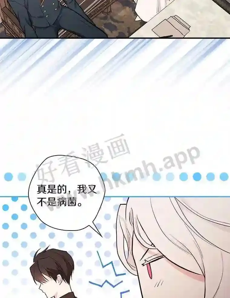 16.奇怪的感觉94