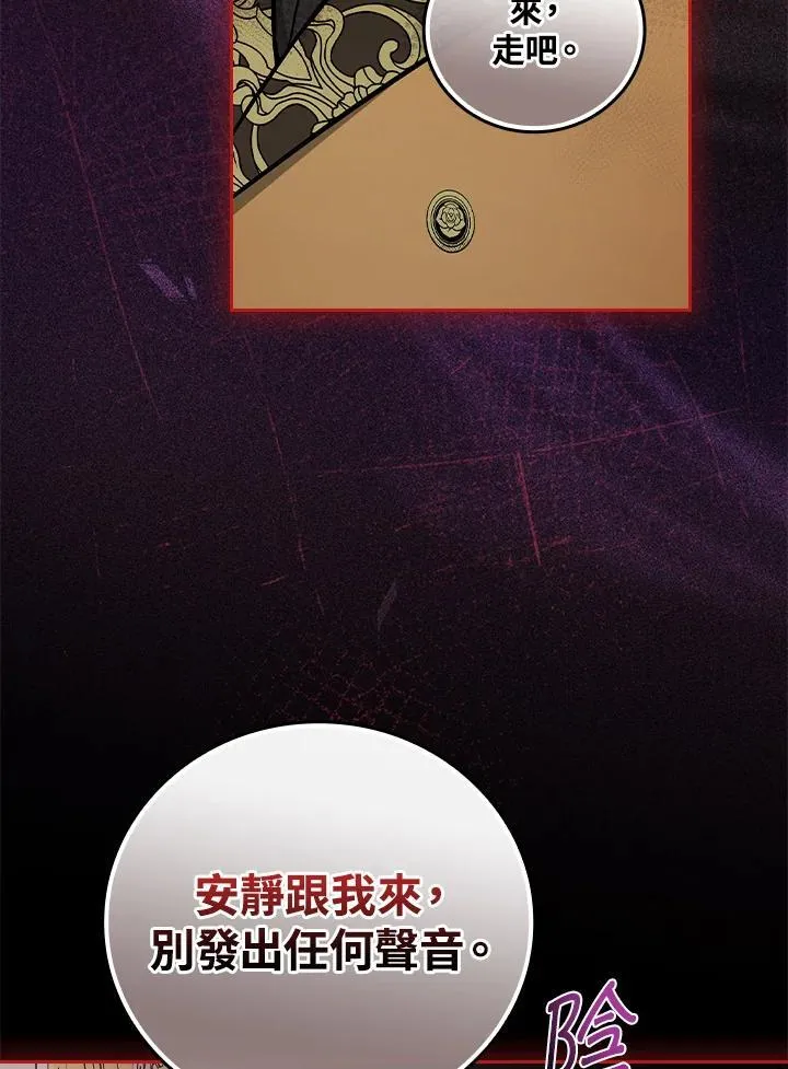 第66话32