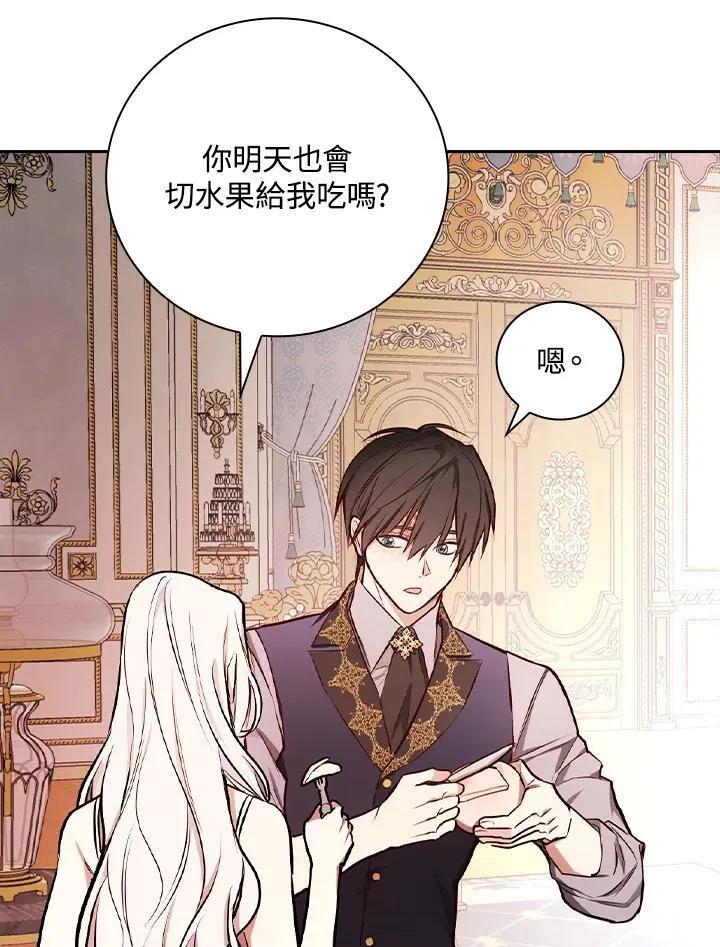 第49话37