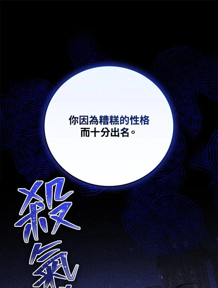 第53话22