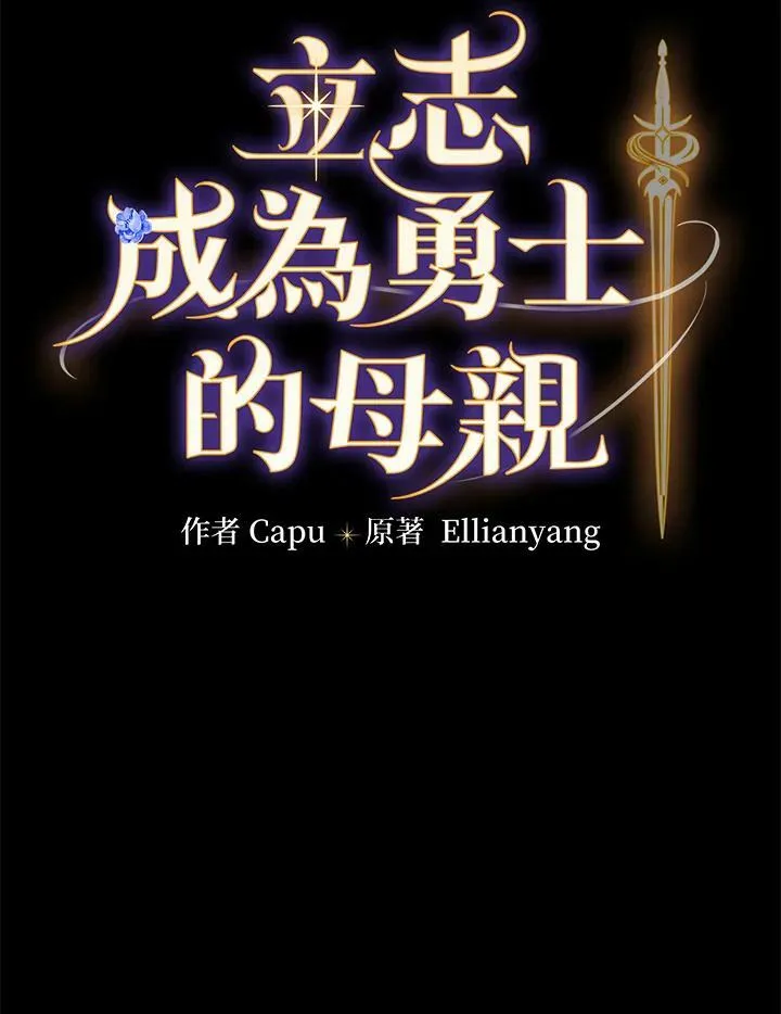 第21话14