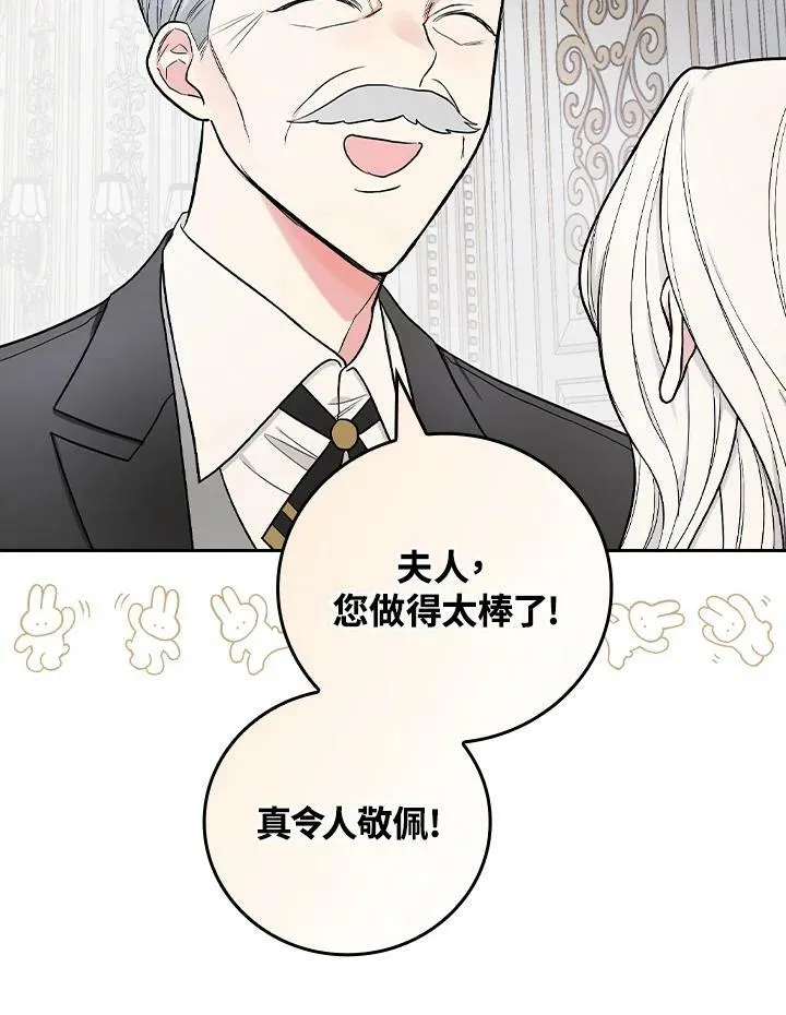 第33话58
