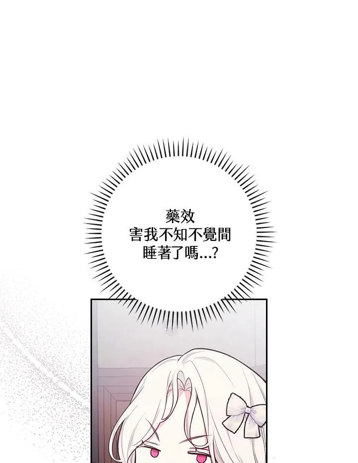 第42话57