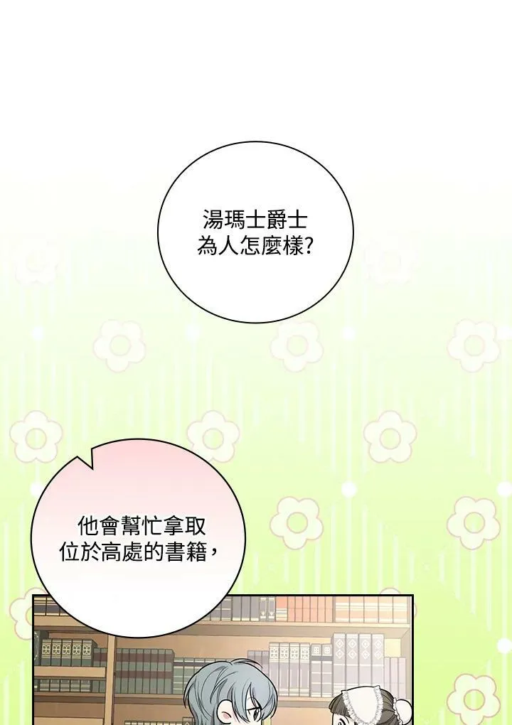 第33话26