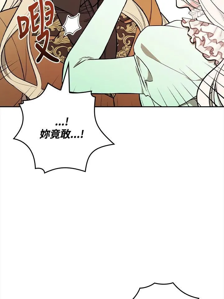 第67话19