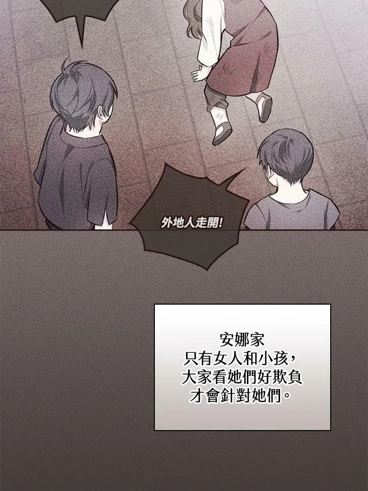 第44话94