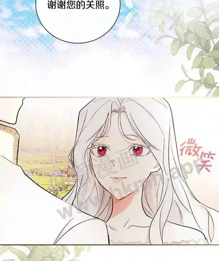 15.马勒松二少爷105