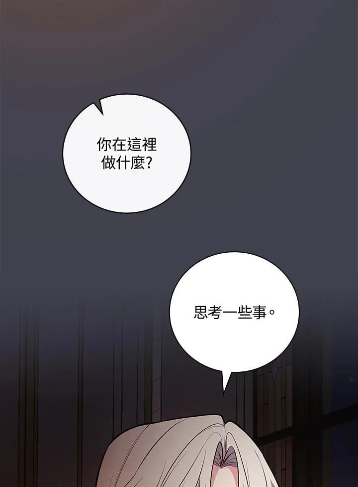 第60话94
