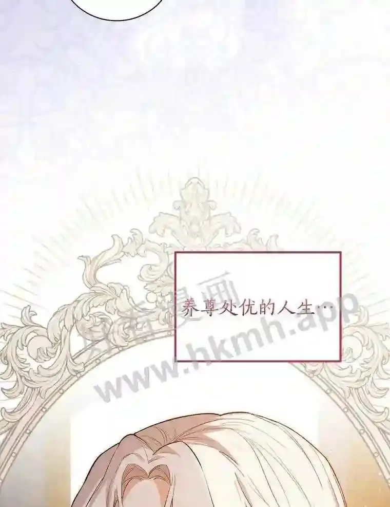 1.我要拯救世界!84