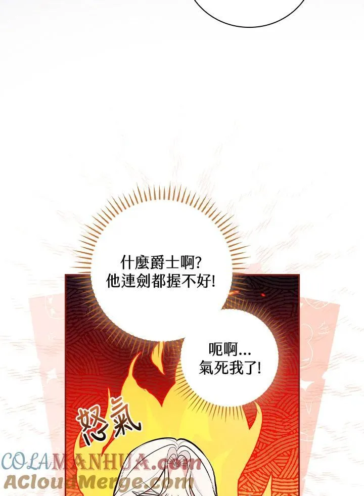 第56话72