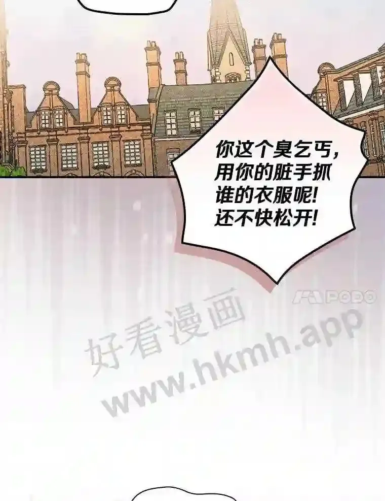 1.我要拯救世界!89
