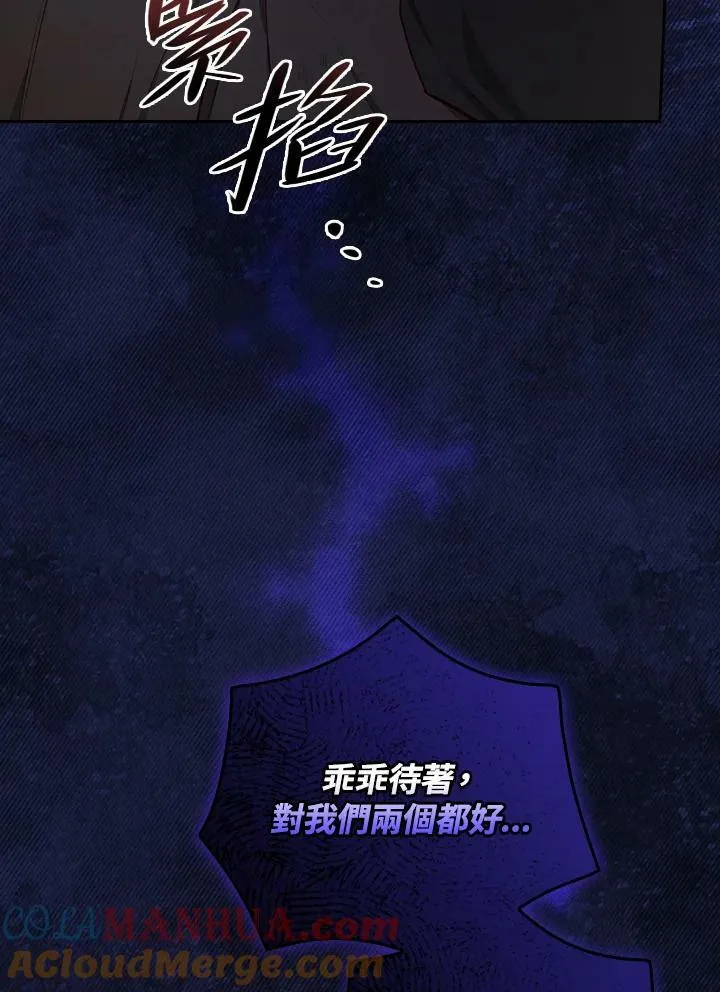 第46话68