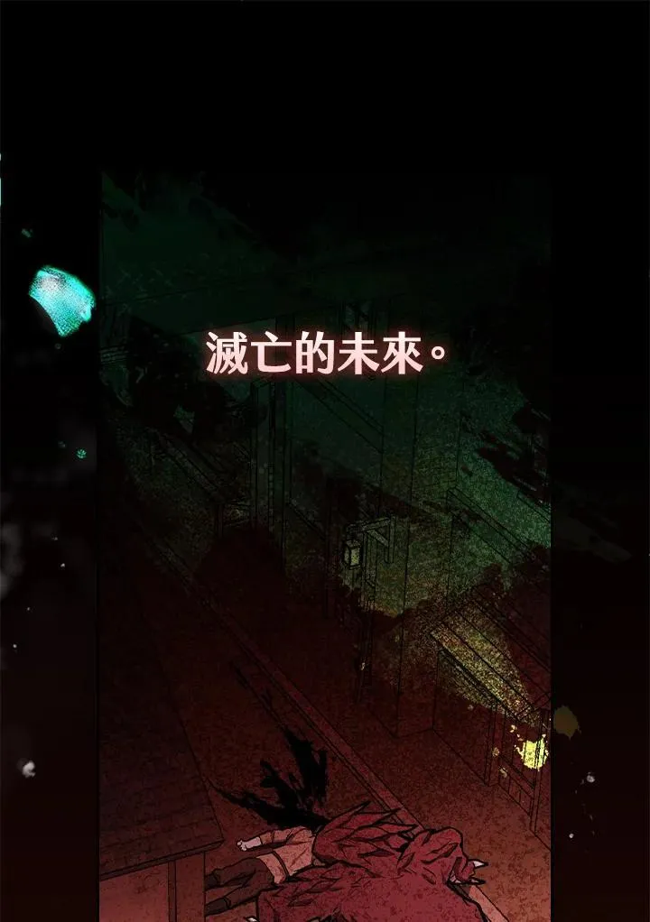 第49话11