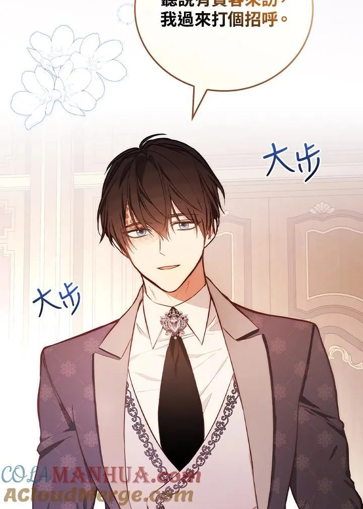 第56话64