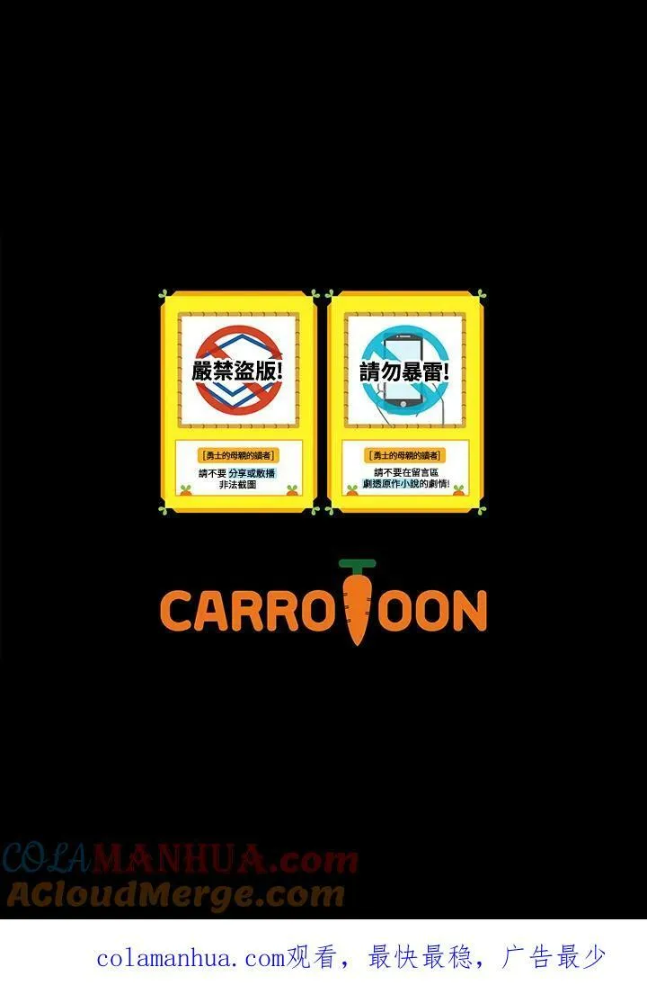 第23话112