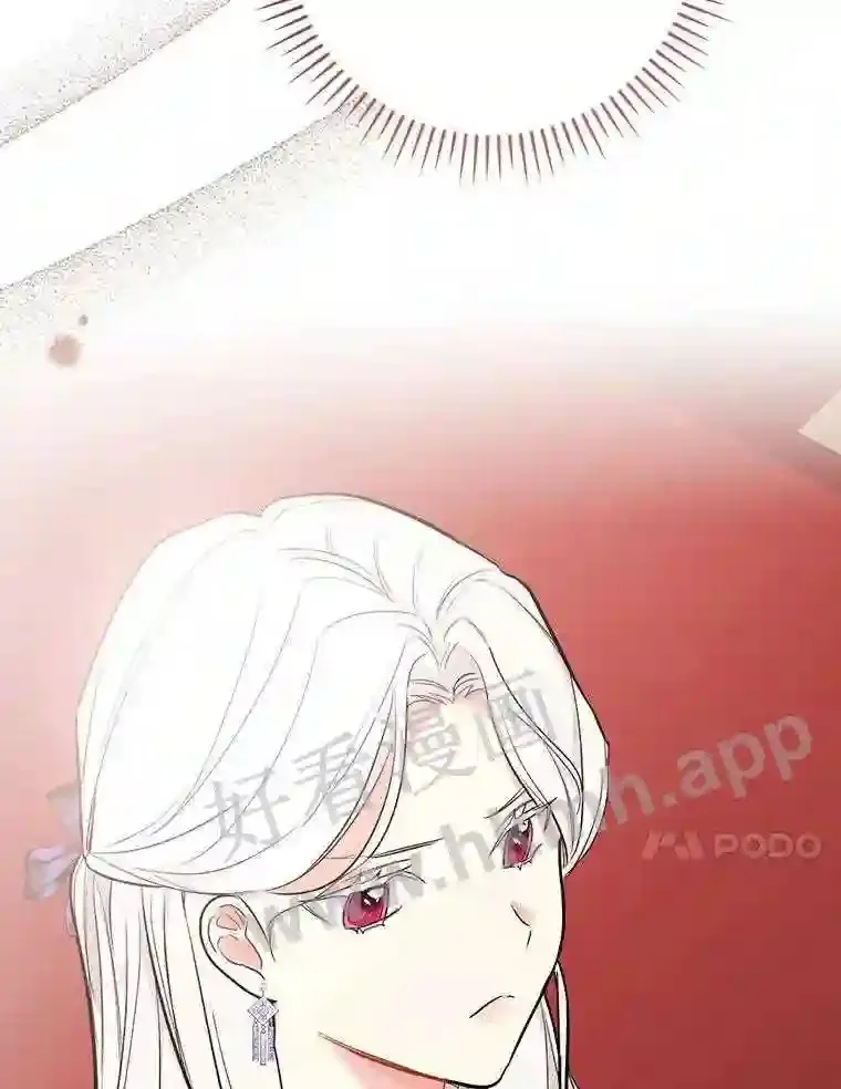8.自作聪明的女佣87