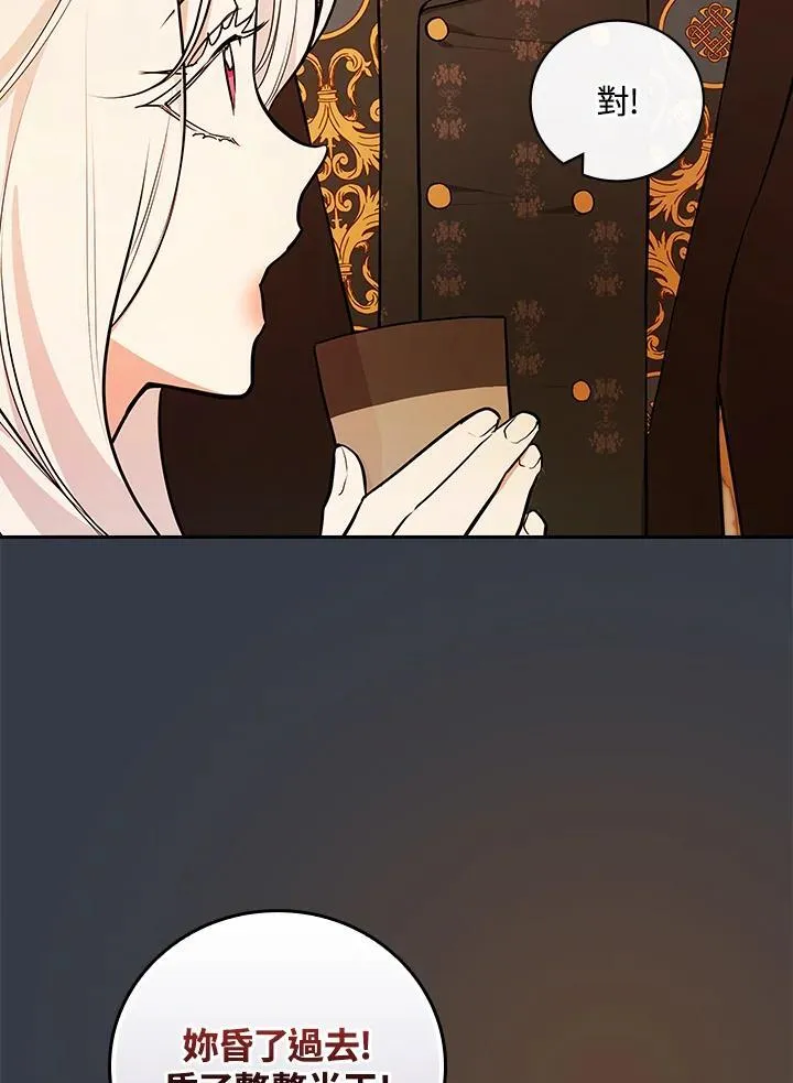 第68话19