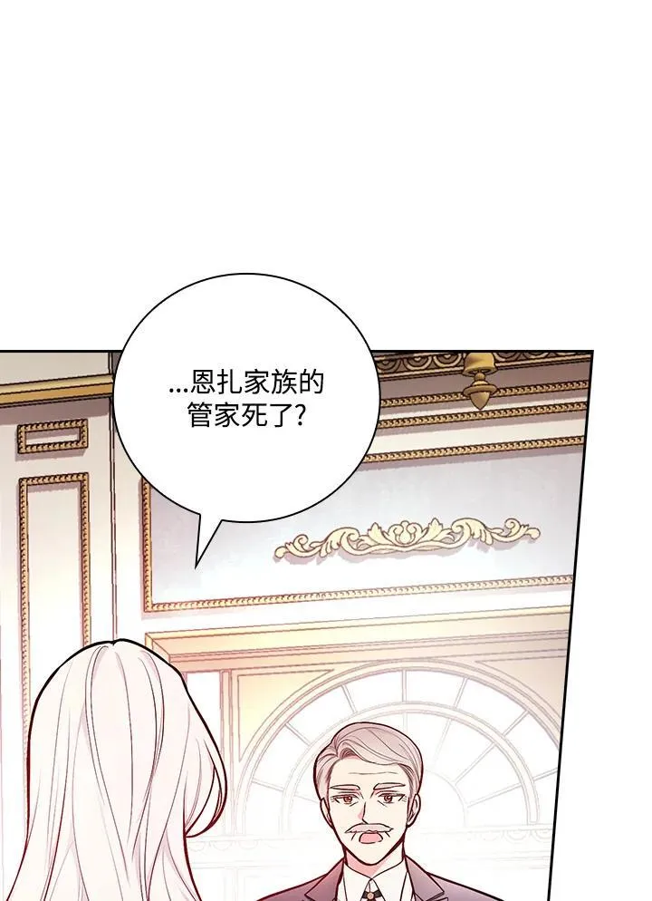 第52话66