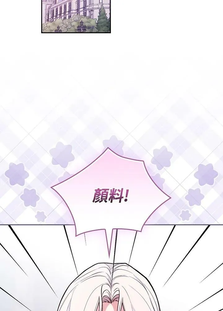 第43话53