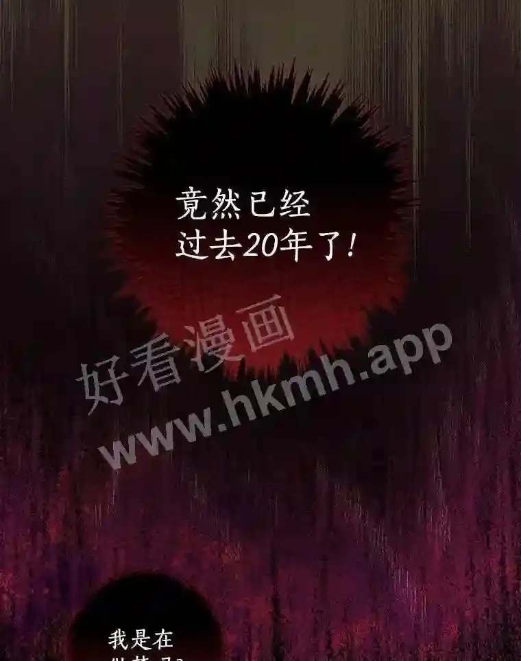 2.汉斯与安娜106