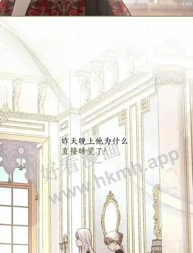 10.我让你脱掉!31