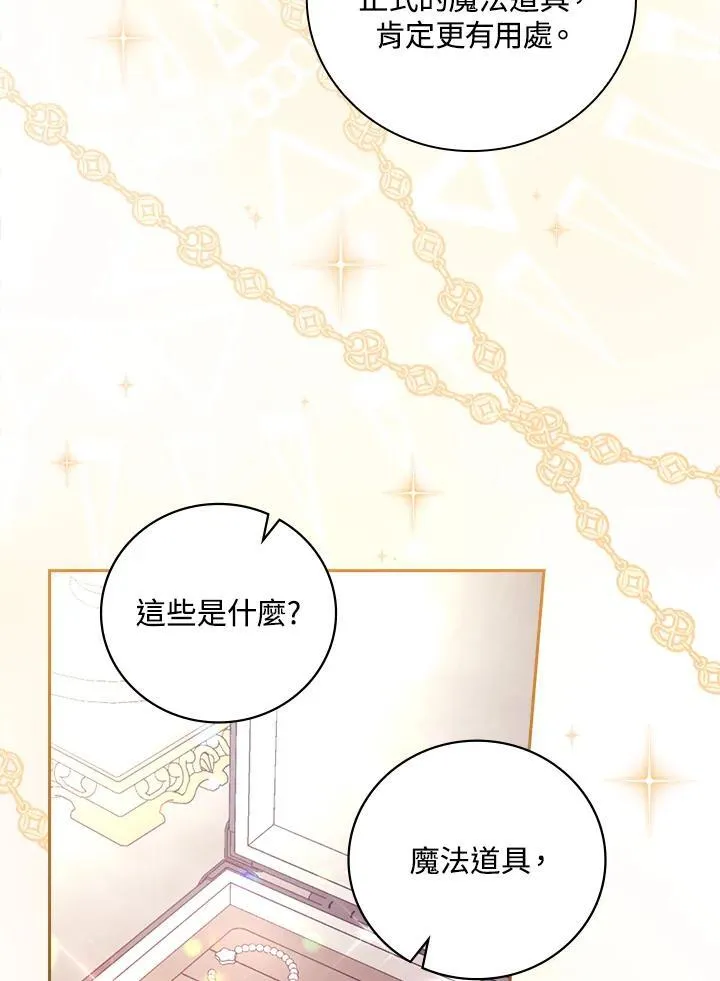 第53话10