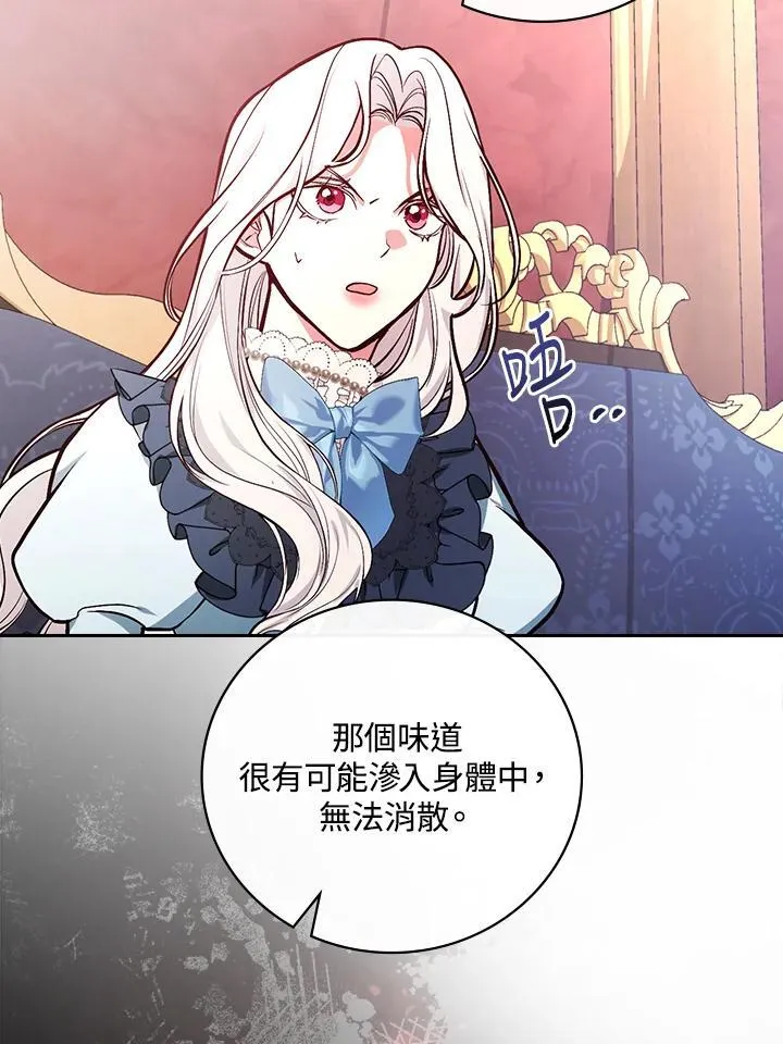 第53话77