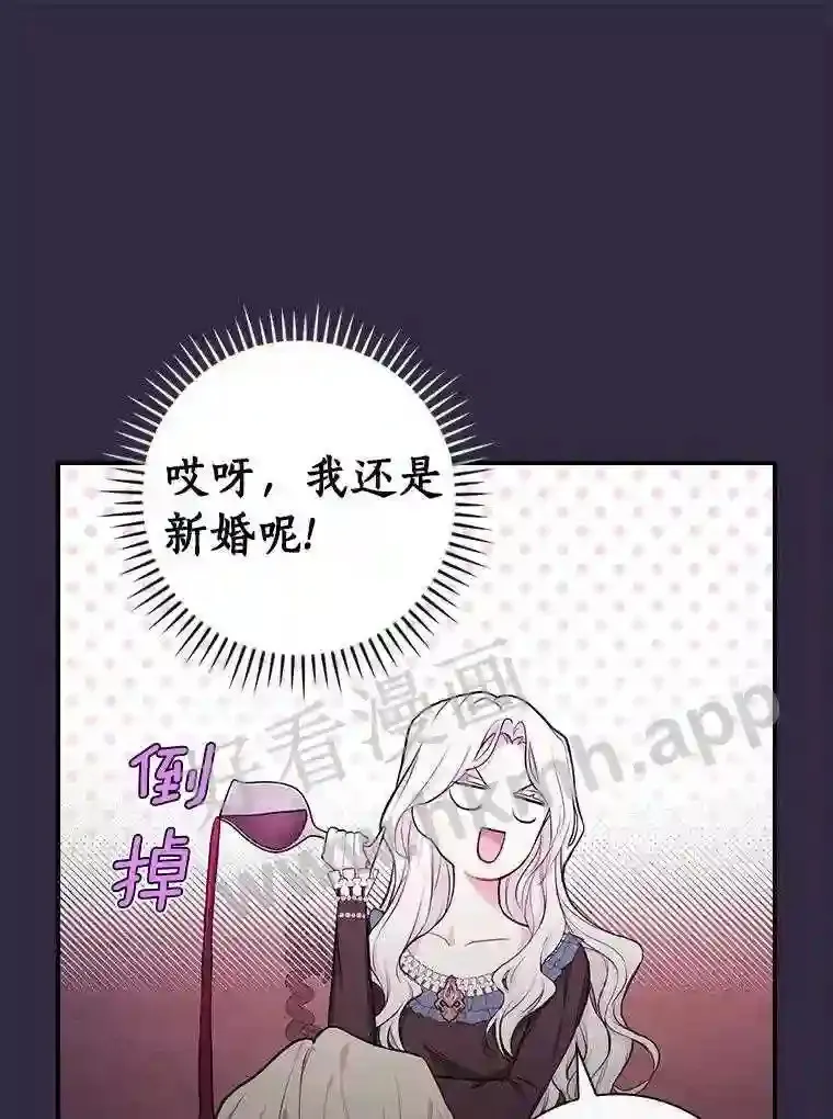 19.灌酒75